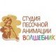 В Днепропетровске открылась первая профессиональная студия песочной анимации «ВОЛШЕБНИК»! (ВИДЕО)