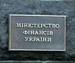 Действия Минфина приведут к дефициту продуктов в Украине — СМИ