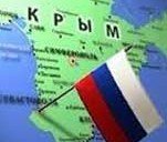 Верховная Рада признала Крым – оккупированной территорией, а Россию — оккупантом