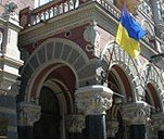 Почему Национальный Банк так жестоко поступил с украинцами
