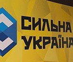 «Сильная Украина» — это команда, которая пришла надолго (ФОТО)