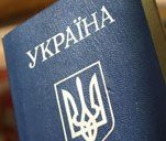 Украинцы и дальше могут посещать РФ по внутренним паспортам