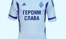 «Динамо» разрешили выйти в футболках с надписью «Героям слава» на матчи премьер-лиги
