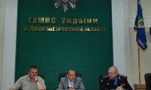 Блюсти порядок на Днепропетровщине будет новый глава УВД Игорь Репешко