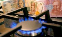 Тарифы на газ снизить невозможно