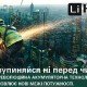 Акційні пропозиції от Метабо Україна