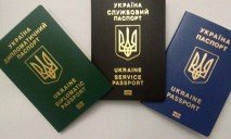 МИД лишил дипломатических паспортов 230 украинцев, включая нардепов