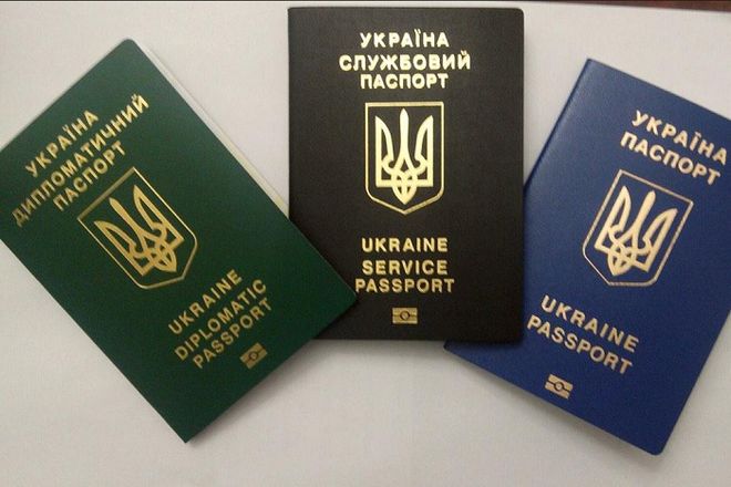 дипломатические паспорта