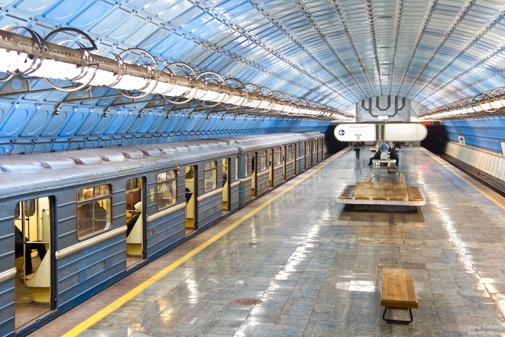метро днепропетровск