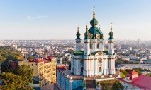 Украина вошла в топ-50 самых дешевых стран для жизни