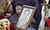 В Киеве похоронили журналиста Георгия Гонгадзе