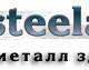 Металлопрокат ООО «СтилАрт»