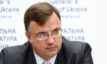 В Украине назначен новый исполняющий обязанности генпрокурора