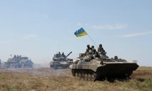 Вооруженны силы Украины захватили несколько стратегических высот