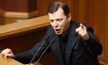 Ляшко выдвинул «многопартийного» кандидата на округе Филатова