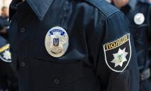 На Днепропетровщине стартует аттестация полиции