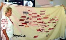 В Днепр передали эстафету по вышиванию самой большой карты Украины