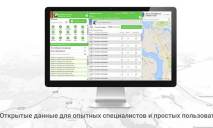 В режиме онлайн: уровень загрязнения воздуха, расположение заводов, свалок, пляжей и эко-парков Днепропетровщины