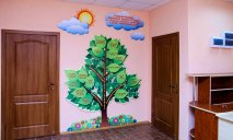 В Днепре откроют современный реабилитационный центр для детей-аутистов, — Валентин Резниченко