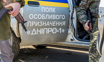 Генеральная прокуратура не имеет претензий к полку «Днепр-1»