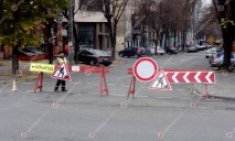 В Днепре перекроют и сузят 28 улиц: будут ремонтировать дороги