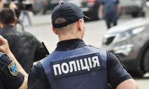 Днепровским полицейским предложили продавать информацию о начальниках-взяточниках