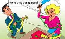Владимир Гройсман предложил запретить разводы в Украине
