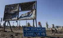 АТО: в Авдеевку прилетело полторы сотни мин