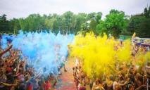 В Днепре пройдет фестиваль красок