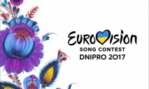 В Днепре проведут свое Евровидение