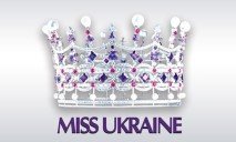 Красавица из Днепропетровской области примет участие в конкурсе красоты «Мисс Украина 2016»