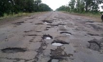 В Кабмине пообещали начать ремонт трассы «Николаев – Днепр»