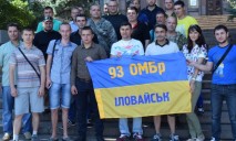 В Днепре почтили память о погибших в Иловайске