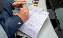 В Украине появилось мобильное приложение для оплаты автомобильных штрафов