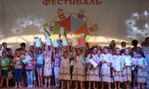 В Днепре прошел международный фестиваль детского развития и творчества «КАРУСЕЛЬ-2016»