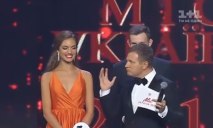 «Мисс Украина-2016» из Днепра не смогла назвать имя премьер-министра