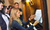 Студентов из Донбасса поразил днепровский Дом органной и камерной музыки