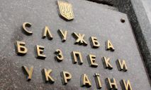 СБУ накрыла колл-центр, который занимался «выбиванием» долгов у клиентов банка «Михайловский»