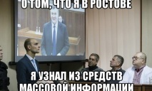 Сеть заполонили новые мемы о Викторе Януковиче и Петре Порошенко