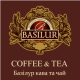 Магазин «Basilur Coffee & Tea»