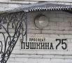 Новости Днепра про ТОП-10 самых старых школ Днепра