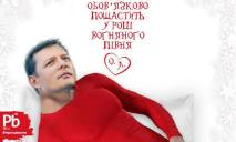 Украинские политики стали героями новогодних открыток