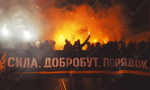 «Азов» придет — порядок наведет»: в Днепре прошел «Марш достоинства»