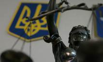 Днепровские судьи вошли в десятку лучших в Украине