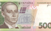В Украине появились фальшивые 500 гривен. Что нужно знать о поддельных деньгах?