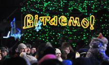 В центре Днепра горожан ожидает праздничная рождественская программа
