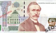 В Нацбанке прокомментировали появление купюры в 1000 гривен