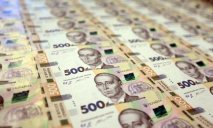 Нацбанк изымает купюры в 500 гривен: почему?