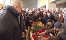 Видео похорон санитара-инструктора 54 бригады Натальи Хоружий