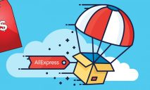 Как изменятся цены на товары с AliExpress для украинцев